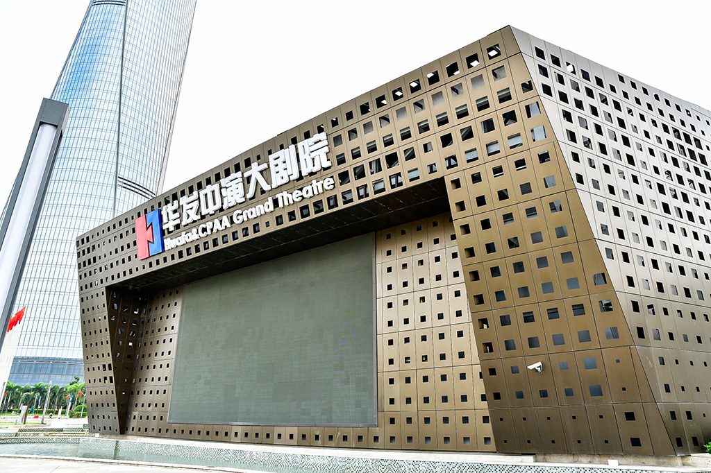 人生就是搏·(中国区)官方网站中演大剧院-2.jpg