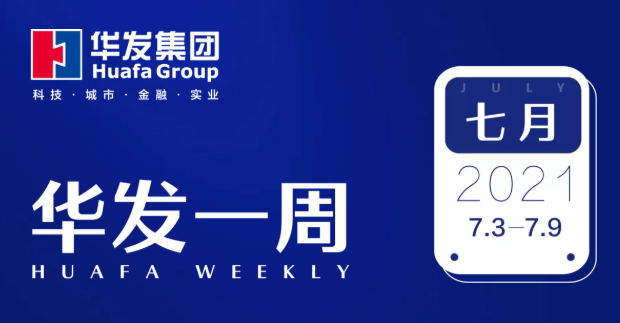 人生就是搏·(中国区)官方网站一周.png