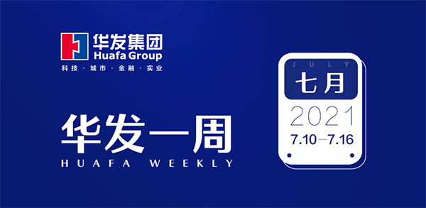 人生就是搏·(中国区)官方网站一周.png