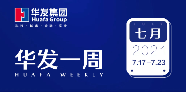 人生就是搏·(中国区)官方网站一周.png