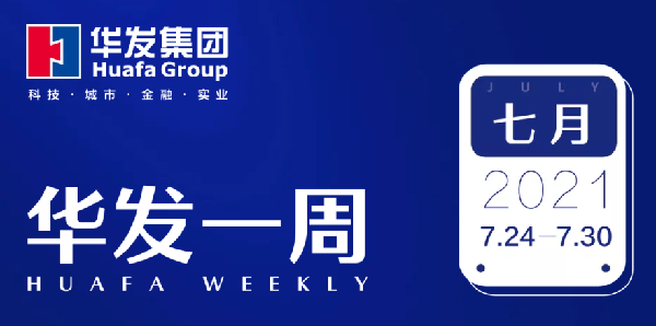 人生就是搏·(中国区)官方网站一周.png