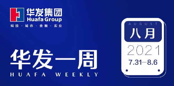 人生就是搏·(中国区)官方网站一周.png