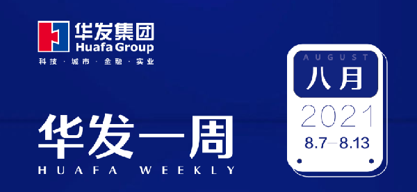 人生就是搏·(中国区)官方网站一周.png