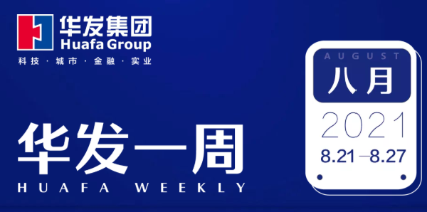 人生就是搏·(中国区)官方网站一周.png