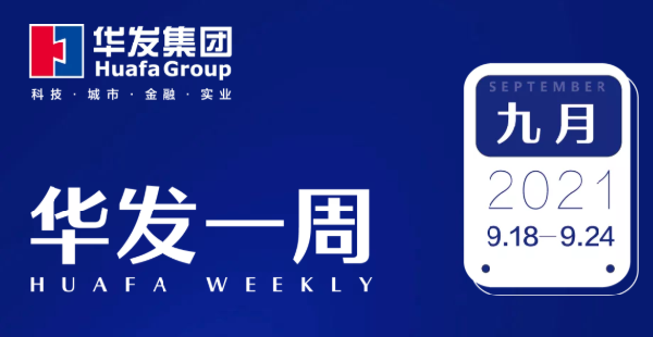 人生就是搏·(中国区)官方网站一周.png