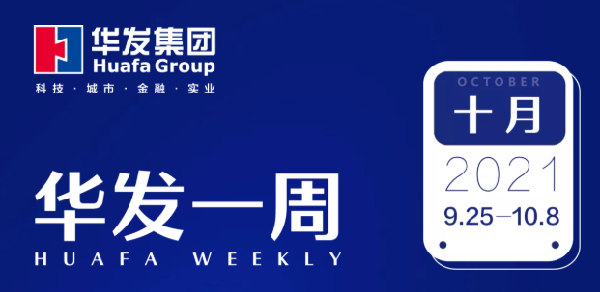 人生就是搏·(中国区)官方网站一周.png