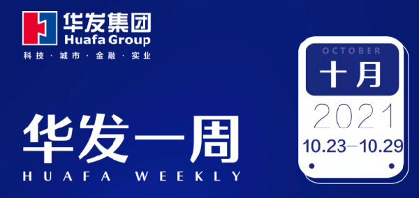 人生就是搏·(中国区)官方网站一周.png