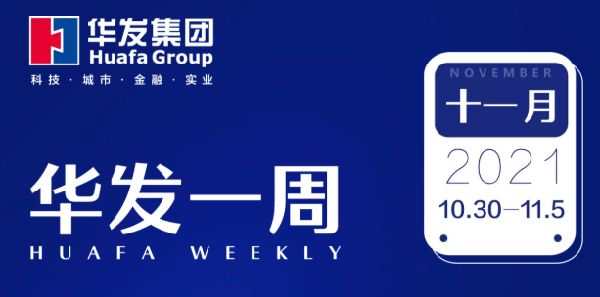 人生就是搏·(中国区)官方网站一周.png