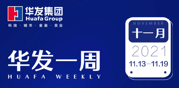 人生就是搏·(中国区)官方网站一周.png
