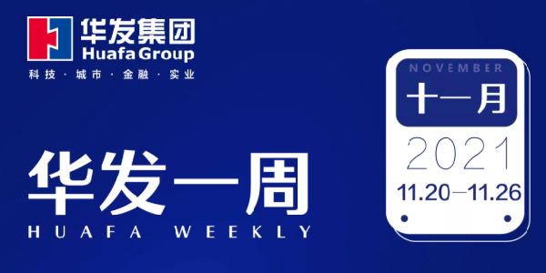 人生就是搏·(中国区)官方网站一周.png