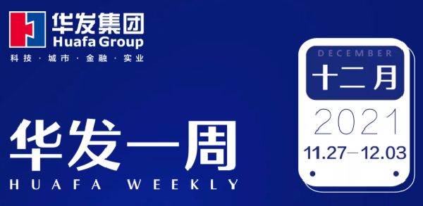 人生就是搏·(中国区)官方网站一周.png