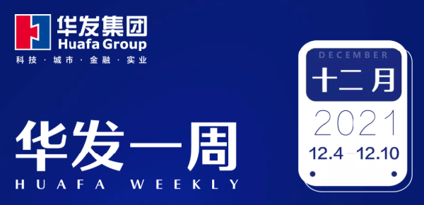 人生就是搏·(中国区)官方网站一周.png