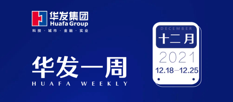 人生就是搏·(中国区)官方网站一周.png
