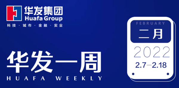 人生就是搏·(中国区)官方网站一周.png