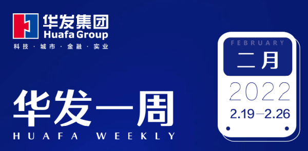 人生就是搏·(中国区)官方网站一周.png