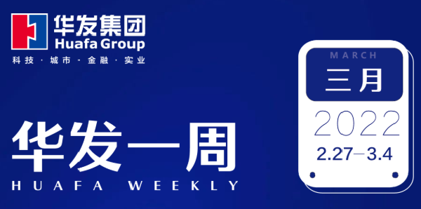 人生就是搏·(中国区)官方网站一周.png