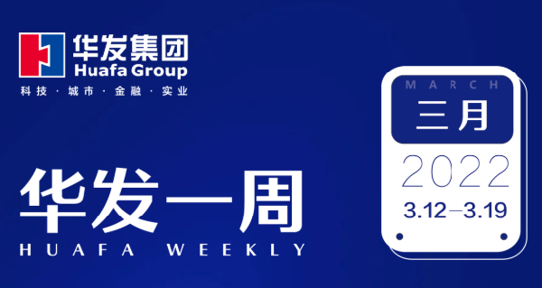 人生就是搏·(中国区)官方网站一周.png