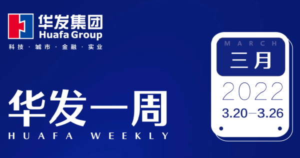 人生就是搏·(中国区)官方网站一周.png