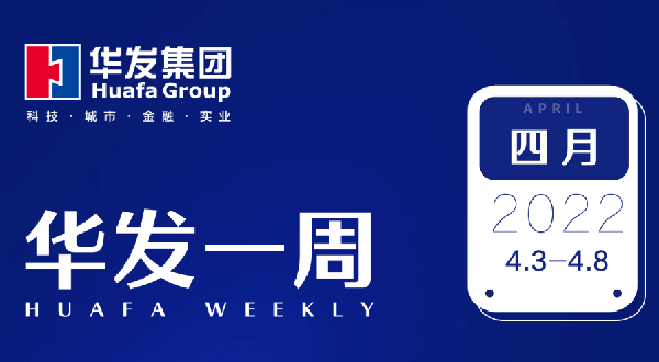 人生就是搏·(中国区)官方网站一周.png