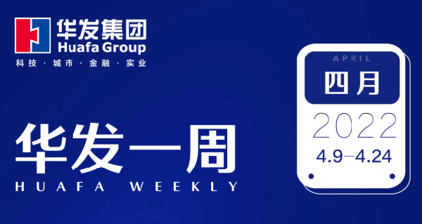 人生就是搏·(中国区)官方网站一周.png