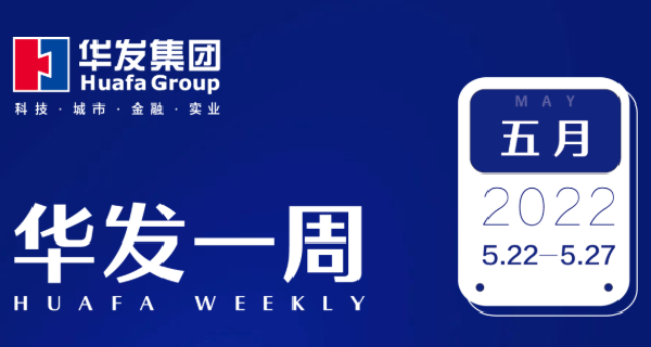 人生就是搏·(中国区)官方网站一周.png