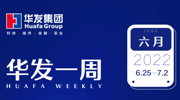 人生就是搏·(中国区)官方网站一周.png