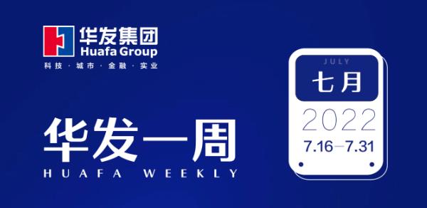 人生就是搏·(中国区)官方网站一周.jpg