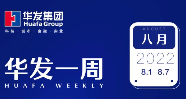 人生就是搏·(中国区)官方网站一周.jpg