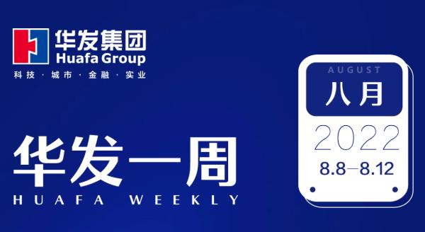人生就是搏·(中国区)官方网站一周.jpg