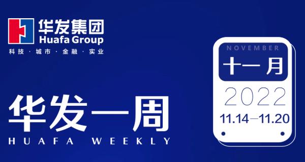 人生就是搏·(中国区)官方网站一周.jpg