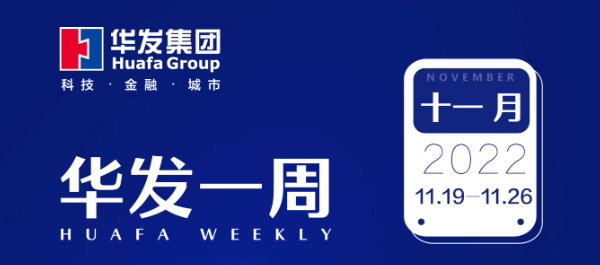 人生就是搏·(中国区)官方网站一周.png