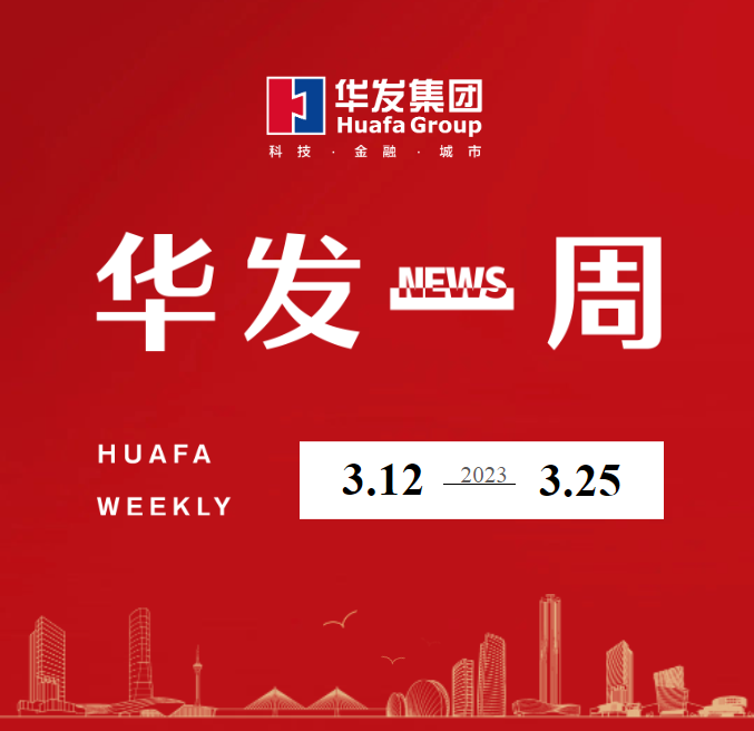 人生就是搏·(中国区)官方网站一周.png