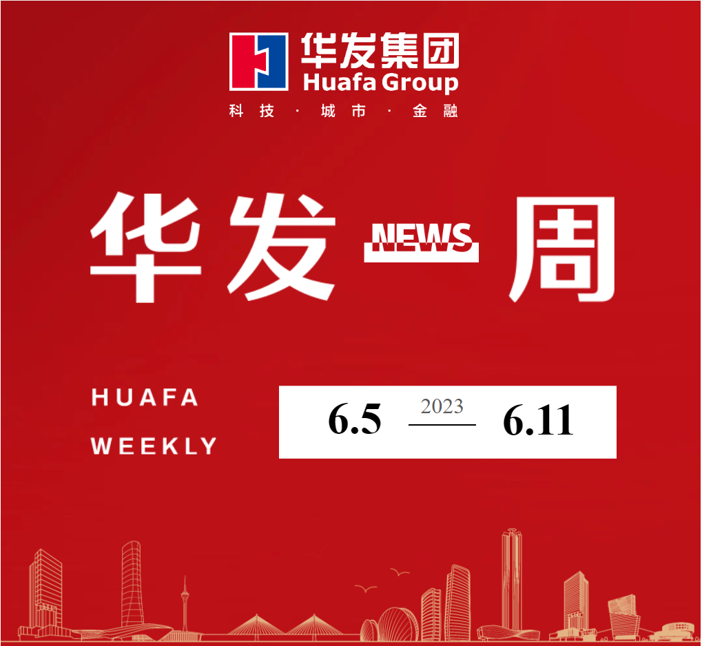 人生就是搏·(中国区)官方网站一周.png